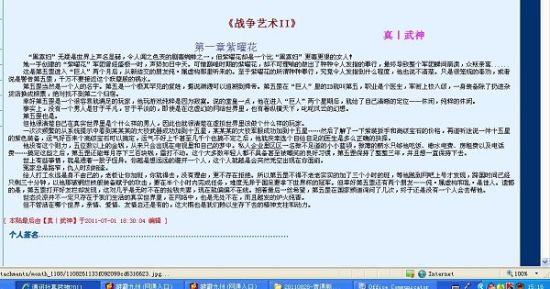 深入了解 柠檬导航发布永久页