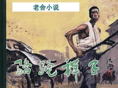 动漫人物一起差差差漫画免费观看